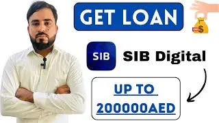 Sib bank personal loan in uae | how to get instant loan Sharjah Islamic bank