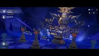 崩壊：スターレイル：異相の仲裁（不協和音）0Rクリア（2026-1-6）撃破PT