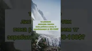 Силка на тг канал в описании
