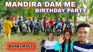 Mandira dam Birthday party || Premika soreng || Rourkela Vlogger Bikers of Rourkela