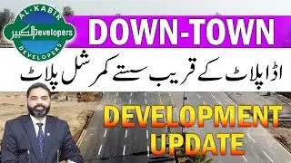 Al Kabir Town Phase 2 | Down Town 5 10 Marla & 4 Kanal Commercial Plots For Sale On installment