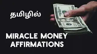 Money Miracle Attracting Affirmations - Money Affirmations Tamil - Affirmations in Tamil