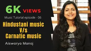 Hindustani V/s Carnatic ഏതാണ് നല്ല സംഗീതം