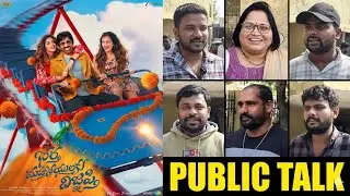 Bhartha Mahasayulaku Vignapthi Movie Public Talk | Raviteja |Mass Maha Raja #Raviteja #dimplehayathi