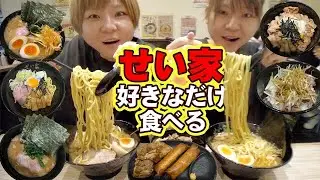 【大食い】せい家で好きなだけ食べ放題したら１万円！？【MUKBANG】【大胃王】