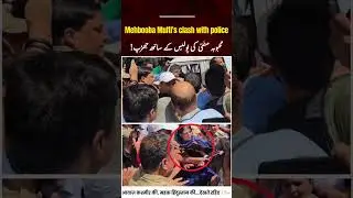 Breaking News :Mehbooba Mufti's clash with police | Mehbooba Mufti Leads Protest in Srinagar