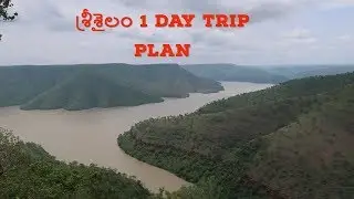 Hyderabad to Srisailam One day Trip || Srisailam Tour