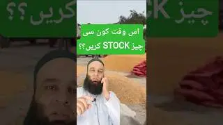The Shocking Truth About Gandum Stockholding Nobody Tells You
