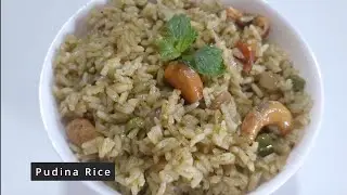 Pudina Rice Recipe | Mint  Rice Recipe | Pudina Pulao