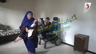 عائلة جلاب ببلدية الرصفة ( سطيف ) تعاني الفقر و البؤس منذ سنين