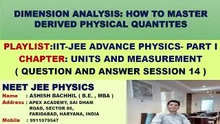 Dimension Analysis : How to master Derived Physical Quantities - Session 14 #dimensionanalysis