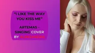 Artemas - I like the way you kiss me - cover by Aleksandra