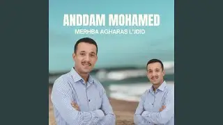 MERHBA AGHARAS L’JDID