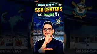 AFSB Centers in India📍Complete List of Airforce Service Selection Centers | SSB Preparation 2025