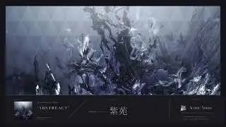 【AcuticNotes】Abstreact - 紫苑