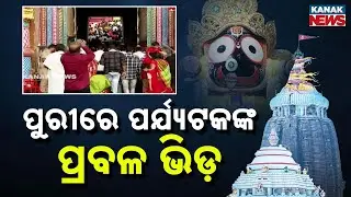 Heavy Crowd in Puri Ahead of New Year, Tight Security Around Srimandir
