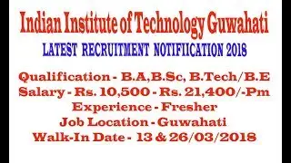 ASSAM GOVERNMENT LATEST RECRUITMENT NOTIFICATION MARCH 2018