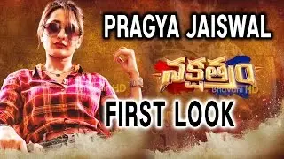Pragya Jaiswal First Look Motion Poster Nakshatram Movie || Sundeep Kishan, Regina Cassandra