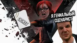 СИМУЛЯТОР ПАРАНОРМАЛЬНЫХ ЗАПИСОК Обзор Control