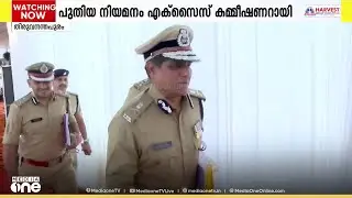 ഒടുവിൽ ADGP അജിത് കുമാർ പൊലീസിൽ നിന്ന് പുറത്ത്; എക്സൈസ് കമ്മീഷണറായി പുതിയ നിയമനം