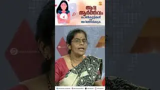 Preparing for Your First Period: A Guide for Girls || Dr. P Lekshmi Ammal || DD Malayalam || Shorts