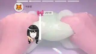 ㅇㅐㄱㅣ ) 여우 여유정 염탐잉🦊 // 추출만 1시간 걸림 허허^^ // #와현님 #몽글님 @아주_응애야 @아주_애기응애야 