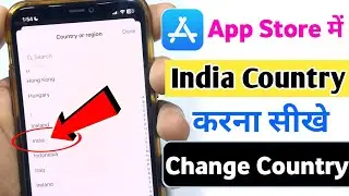 app store me india country kaise kare | how to change app store country to india | iphone