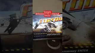 облачный гейминг мтс