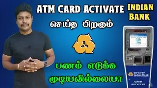 Indian Bank ATM Money Withdrawal Problem Tamil | Indian Bank ATM Card Activate Problem | Star Online