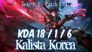 KALISTA Korea vs EZREAL ADC - Patch 6.24 KR Flex Rank