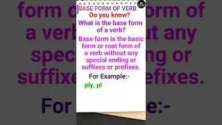 🔥 What is BASE FORM of Verb in English Grammar by GRAMMAR GUIDE | #shorts