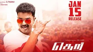THERI Re-release Trailer l Thalapathy Vijay l Samantha l Amy Jackson l ATLEE l GV Prakash #rerelease