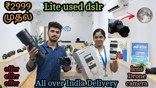 💥 2999/- முதல் Used Dslr Cameras ⁉️| Special offers | Drone Cameras,Lens&Accessories|sollunga covai|