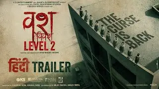 Vash Vivash Level 2 (Hindi Trailer) Janki Bodiwala, Hitu K, Hiten K, Monal G | Krishnadev Yagnik