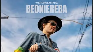 Vakhtang Kantaria & Vaqo - BEDNIEREBA (Full Album)