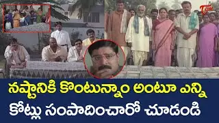 నష్టానికి కొంటున్నాం అంటూ ఎన్ని కోట్లు సంపాదించారో చూడండి | Sri Hari Ultimate Scene | TeluguOne