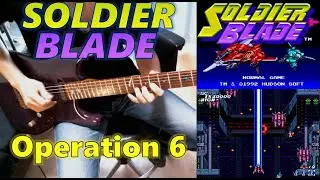 SOLDIER BLADE (ソルジャーブレイド)  Operation 6 - Melle Alert to Unholy Armada -【Guitar Cover】