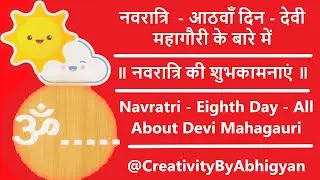 @Creativity By Abhigyan | Navratri Stories - Day 8 |Season ↂ9 (Season Navratri 2024) | Episode D8