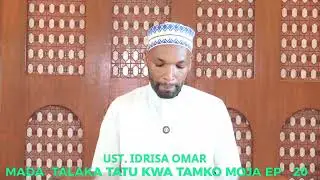 (1(9/1/2026)🔴LIVE. SHERIYA. ZA. TALAKA   Epsd. (20))