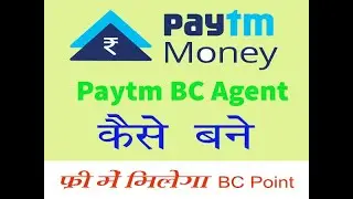 how to open paytm payment bank bc point