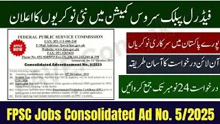 FPSC Lecturer Jobs 2025 | Latest Government Teaching Vacancies
