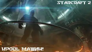 Возвращаемся из инактива! Кровь машин! !тг !дискорд