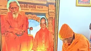 LIVE  सप्ताहिक संतमत सत्संग 18/1/26 || महर्षि मेॅंहीॅं आश्रम कुप्पाघाट || डॉ० स्वामी विवेकानंद जी