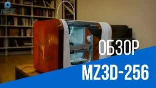 XYZprinting Da Vinci Junior: первая печать - подробное видео