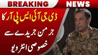 DG ISPR Exclusive German Media Interview