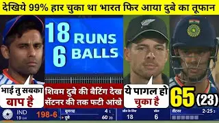 HIGHLIGHTS : IND vs NZ 4th T20 Match HIGHLIGHTS | New Zealand won by 50 runs