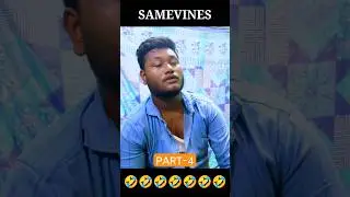 BABA VS CHELE FIGHT #comedy #shortvideo #shorts #samevine