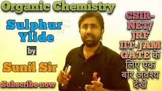Reaction mechanism Sulphur ylide Part - I