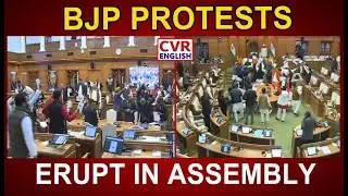 BJP Protests Against Atishi Over Alleged Remarks on Sikh Guru|CVR English