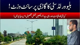 Blue World City | Latest Site Visit || Development Status | Latest Update | Low-Cost Plots